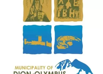 Παραίτηση του Δημητρίου Κορινιώτη από τη θέση του δημοτικού συμβούλου