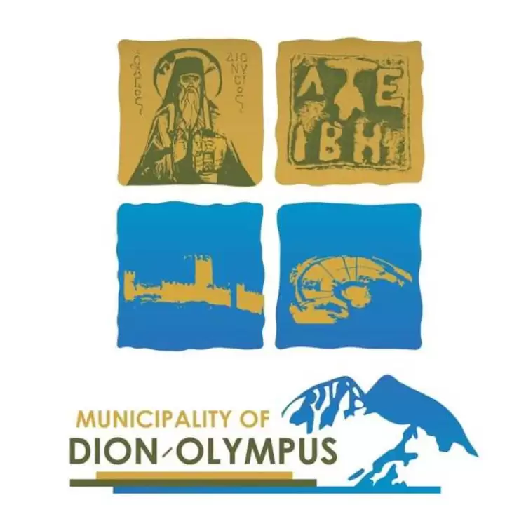 Παραίτηση του Δημητρίου Κορινιώτη από τη θέση του δημοτικού συμβούλου