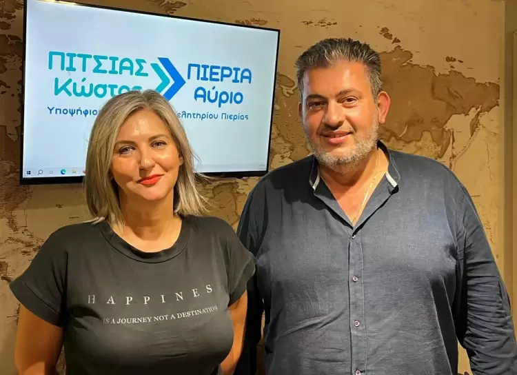 Πιερία Αύριο: Υποψήφια με τον Κώστα Πίτσια η Γλυκερία Κωστοπούλου