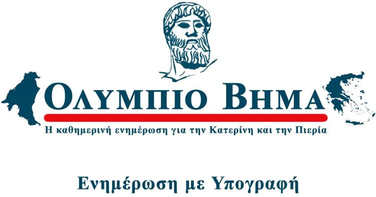Η σεζόν 2023-2024 έφτασε και φέτος στο τέλος της Η σεζόν 2023 2024 έφτασε και φέτος στο τέλος της