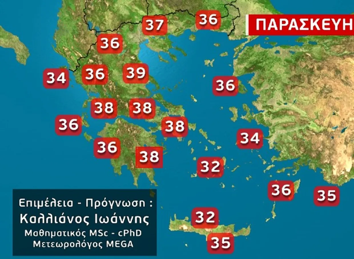 Τέλος η μίνι δροσιά- Τα 40άρια επιστρέφουν Τέλος η μίνι δροσιά Τα 40άρια επιστρέφουν