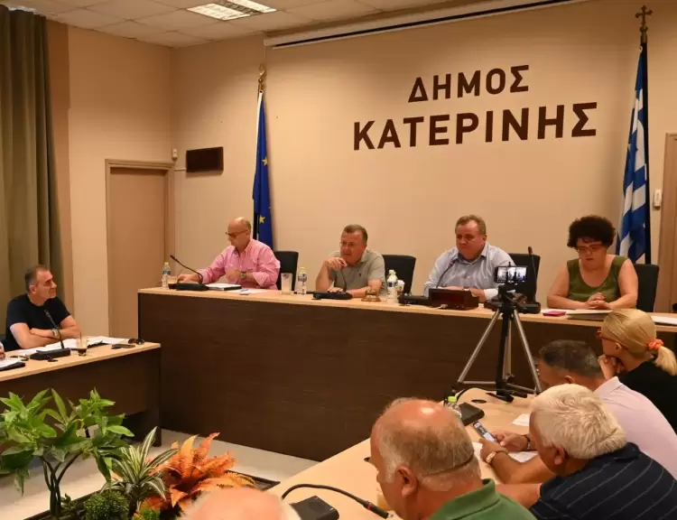 Θετικός ο δείκτης (+10,53), για 1η φορά, μετά από πολλά χρόνια, ως προς την εκτέλεση προϋπολογισμού του Δ. Κατερίνης (1/1 – 31/7/2024) Θετικός ο δείκτης (+10,53), για 1η φορά, μετά από πολλά χρόνια, ως προς την εκτέλεση προϋπολογισμού του Δ. Κατερίνης (1/1 – 31/7/2024)