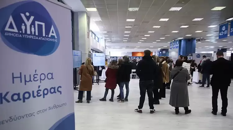 150 επιχειρήσεις με περισσότερες από 3.500 θέσεις εργασίας σήμερα και αύριο στις «Ημέρες Καριέρας» της ΔΥΠΑ στη Θεσσαλονίκη 150 επιχειρήσεις με περισσότερες από 3.500 θέσεις εργασίας σήμερα και αύριο στις «Ημέρες Καριέρας» της ΔΥΠΑ στη Θεσσαλονίκη