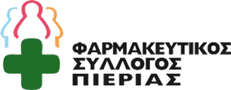 O Φαρμακευτικός Σύλλογος Πιερίας εκφράζει τα ειλικρινή του συλλυπητήρια στην οικογένεια της συναδέλφου Πολυξένης Φυτοπούλου