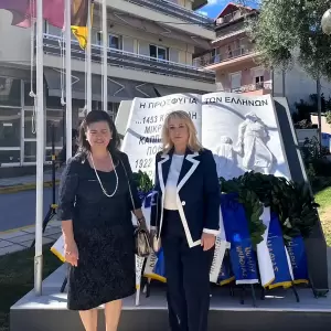 Άννα Μάνη: Εκπρόσωπος της Κυβέρνησης στις εκδηλώσεις μνήμης για τη Γενοκτονία των Ελλήνων της Μικράς Ασίας στη Βέροια Άννα Μάνη: Εκπρόσωπος της Κυβέρνησης στις εκδηλώσεις μνήμης για τη Γενοκτονία των Ελλήνων της Μικράς Ασίας στη Βέροια