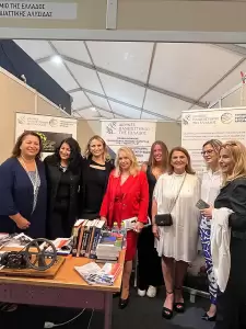 Άννα Μάνη: Εκπρόσωπος του Πρωθυπουργού και της Κυβέρνησης στην 13η Εμποροβιοτεχνική Έκθεση Πιερίας-Κεντρικής Μακεδονίας Άννα Μάνη: Εκπρόσωπος του Πρωθυπουργού και της Κυβέρνησης στην 13η Εμποροβιοτεχνική Έκθεση Πιερίας Κεντρικής Μακεδονίας