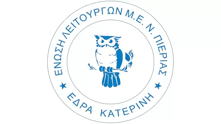 Άνθρωπος παιδεία κεκοσμημένος των ζώων κάλλιστον