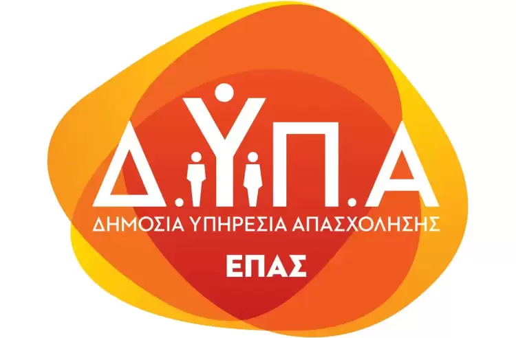 Διευρύνεται το ωράριο κοινού στις υπηρεσίες της ΔΥΠΑ Διευρύνεται το ωράριο κοινού στις υπηρεσίες της ΔΥΠΑ