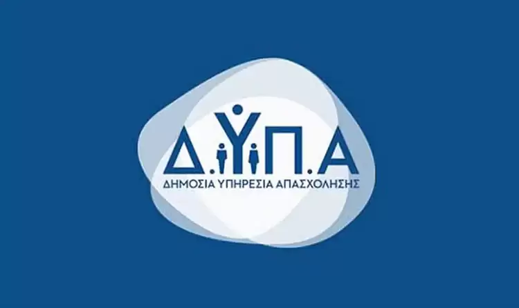 ΔΥΠΑ: Ξεκινούν 5 προγράμματα επαγγελματικής κατάρτισης για κρατούμενους και απεξαρτημένους ΔΥΠΑ: Ξεκινούν 5 προγράμματα επαγγελματικής κατάρτισης για κρατούμενους και απεξαρτημένους