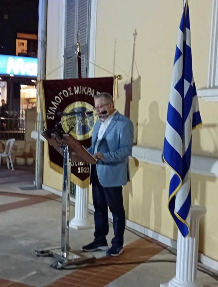 Εκδηλώσεις Μνήμης για τη Γενοκτονία των Μικρασιατών: Ομιλία του Δρα Τοπικής Ιστορίας Νίκου Ναχόπουλου Εκδηλώσεις Μνήμης για τη Γενοκτονία των Μικρασιατών: Ομιλία του Δρα Τοπικής Ιστορίας Νίκου Ναχόπουλου