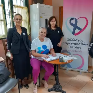 Εστία Πιερίδων Μουσών Κατερίνης: Πραγματοποιήθηκε η εθελοντική αιμοδοσία Εστία Πιερίδων Μουσών Κατερίνης: Πραγματοποιήθηκε η εθελοντική αιμοδοσία