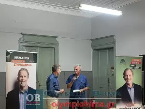 Εβδομάδα ΠΑΣΟΚ στην Κατερίνη.