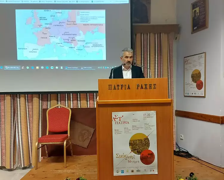 «Φως αρχαίον»: Πρόσωπα – Αρχές – Αξίες της Αρχαίας Ελλάδος στα ΛΖ’ Πάτρια «Φως αρχαίον»: Πρόσωπα – Αρχές – Αξίες της Αρχαίας Ελλάδος στα ΛΖ’ Πάτρια