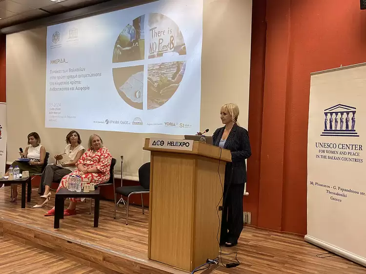 Γυναίκες για την Ειρήνη στα Βαλκάνια Η Αντιπεριφερειάρχης Πιερίας ομιλήτρια στην Hμερίδα της Unesco