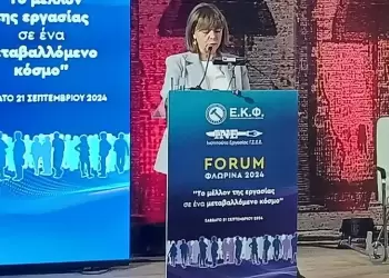 Κ. Σακελλαροπούλου: Διάλογος με τους κοινωνικούς εταίρους και στενή διαβούλευση με την τοπική κοινωνία