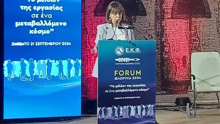 Κ. Σακελλαροπούλου: Διάλογος με τους κοινωνικούς εταίρους και στενή διαβούλευση με την τοπική κοινωνία Κ. Σακελλαροπούλου: Διάλογος με τους κοινωνικούς εταίρους και στενή διαβούλευση με την τοπική κοινωνία