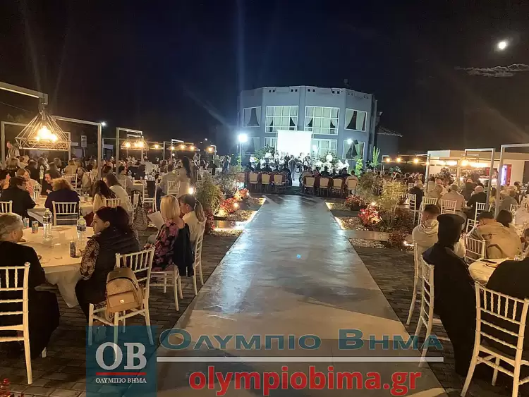 Κατερίνη: Φιλανθρωπική εκδήλωση της Ιεραποστολικής Στέγης Αγίου Διονυσίου Εν Ολύμπω (εικόνες - βίντεο) Κατερίνη: Φιλανθρωπική εκδήλωση για το Ιεραποστολικό Έργο στην Τανζανία