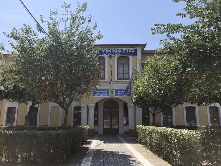 Κατερίνη: Τα Κτίρια - Μνημεία της πόλης Κατερίνη: Τα Κτίρια – Μνημεία της πόλης