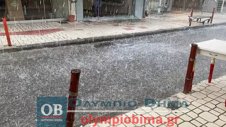 Κατερίνη: Χαλάζι στον Σβορώνο