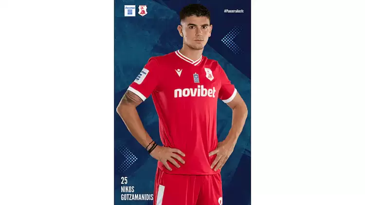 Ο Κατερινιώτης Νίκος Γκοτζαμανίδης στη Λαμία μέσω Ολυμπιακού