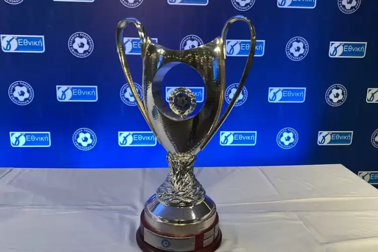 Κύπελλο Ελλάδας: Συναρπαστικές “μάχες” με εκπλήξεις