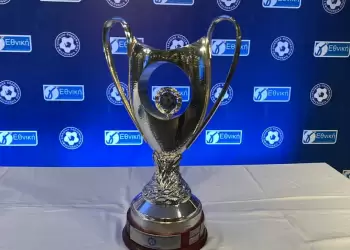 Κύπελλο Ελλάδας: Τα αποτελέσματα της 2ης φάσης