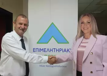 Μαζί μας συνεχίζει η Χάϊδω Παπαχατζή, Υποψήφια Σύμβουλος στην Επιμελητηριακή Πορεία, με επικεφαλής τον Ηλία Χατζηχριστοδούλου.