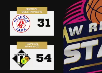 Μπάσκετ - W Rising Stars: ΣΑΠΚ Νεάπολης - Πιερικός Αρχέλαος 31-54 Μπάσκετ – W Rising Stars: ΣΑΠΚ Νεάπολης – Πιερικός Αρχέλαος 31 54