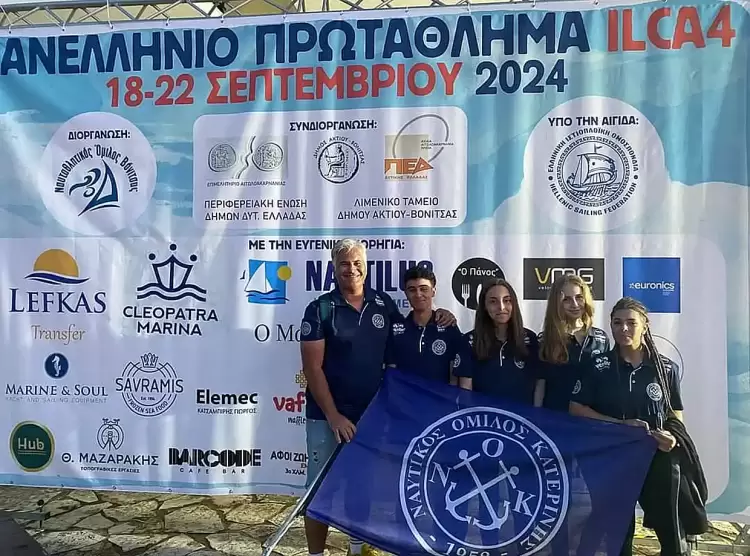 Ναυτικός Όμιλος Κατερίνης: Με επιτυχία ολοκληρώθηκε το Πανελλήνιο Πρωτάθλημα Ilca4