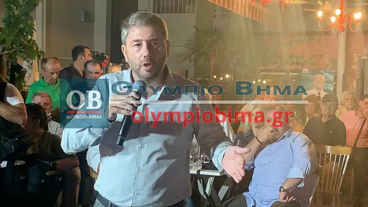 Ο Νίκος Ανδρουλάκης τώρα στην Κατερίνη (φωτορεπορτάζ & βίντεο)