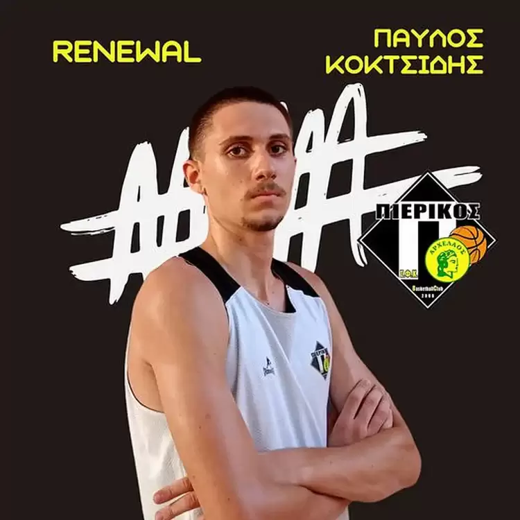 Πιερικός Αρχέλαος: