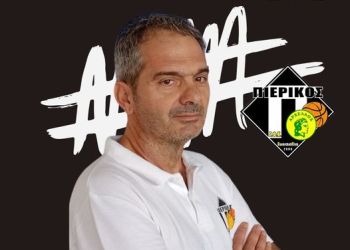 Πιερικός Αρχέλαος: Ο Μίλτος Μηλιάτης αναλαμβάνει το παιδικό Πιερικός Αρχέλαος: Ο Μίλτος Μηλιάτης αναλαμβάνει το παιδικό