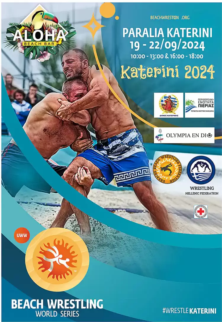 Στην Παραλία Κατερίνης έρχεται το παγκόσμιο πρωτάθλημα πάλης από 19 έως 22 Σεπτεμβρίου Στην Παραλία Κατερίνης έρχεται το παγκόσμιο πρωτάθλημα πάλης από 19 έως 22 Σεπτεμβρίου