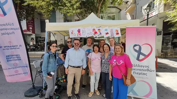 Ο Σύλλογος Καρκινοπαθών Πιερίας στην καρδιά της Ευρωπαϊκής Εβδομάδας Κινητικότητας Ο Σύλλογος Καρκινοπαθών Πιερίας στην καρδιά της Ευρωπαϊκής Εβδομάδας Κινητικότητας
