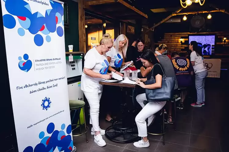 Σύλλογος Καρκινοπαθών Πιερίας: Σας προσκαλούμε Εμποροβιομηχανική Έκθεση ΕΒΕΠ ΚΜ 2024