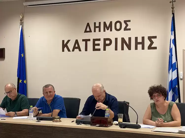 Συνεδρίασε το Δημοτικό Συμβούλιο Κατερίνης την Παρασκευή 30 Αυγούστου Συνεδρίασε το Δημοτικό Συμβούλιο Κατερίνης την Παρασκευή 30 Αυγούστου