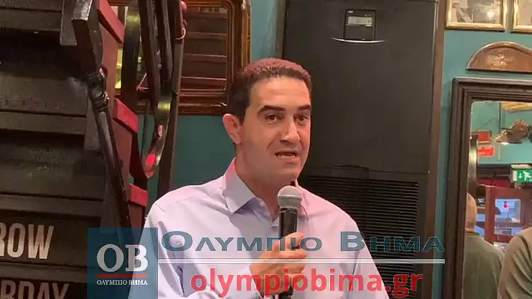 Μιχάλης Κατρίνης από την Κατερίνη: Το ΠΑΣΟΚ θα έπρεπε να έχει αξιοποιήσει την απώλεια ψηφοφόρων από τη ΝΔ και τον ΣΥΡΙΖΑ Ο υποψήφιος πρόεδρος του ΠΑΣΟΚ Μιχάλης Κατρίνης στην Κατερίνη – Περιοδεία ενόψει των εκλογών