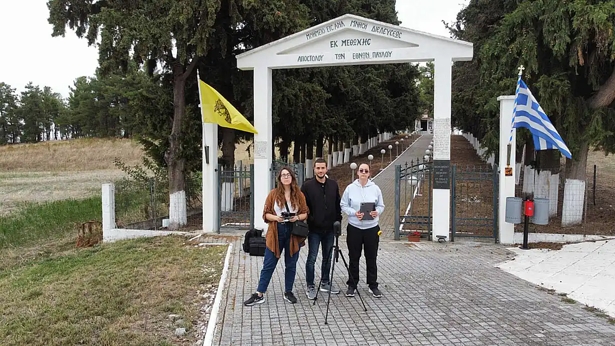 Σε εφαρμογή επαυξημένης πραγματικότητας τα «Βήματα του Αποστόλου Παύλου στην Πιερία»