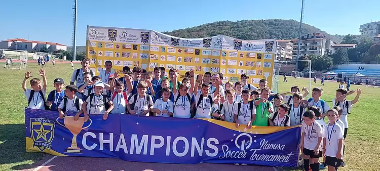 1ο Τουρνουά Ποδοσφαίρου “ΝΑousa Soccer Tournament”