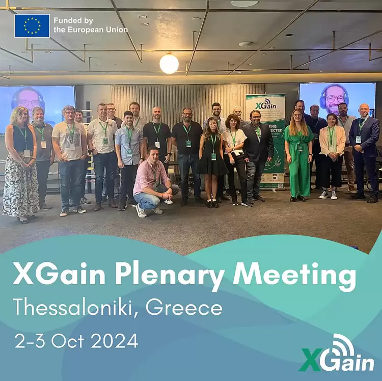 Η 2η Συνάντηση Ολομέλειας του έργου “XGain” για την ψηφιακή συνδεσιμότητα των ευρωπαϊκών αγροτικών περιοχών