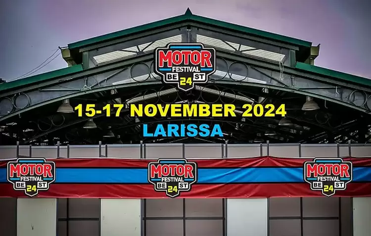 24ο Motor Festival: Το νέο ραντεβού δίνεται στη Λάρισα από τις 15 έως τις 17 Νοεμβρίου