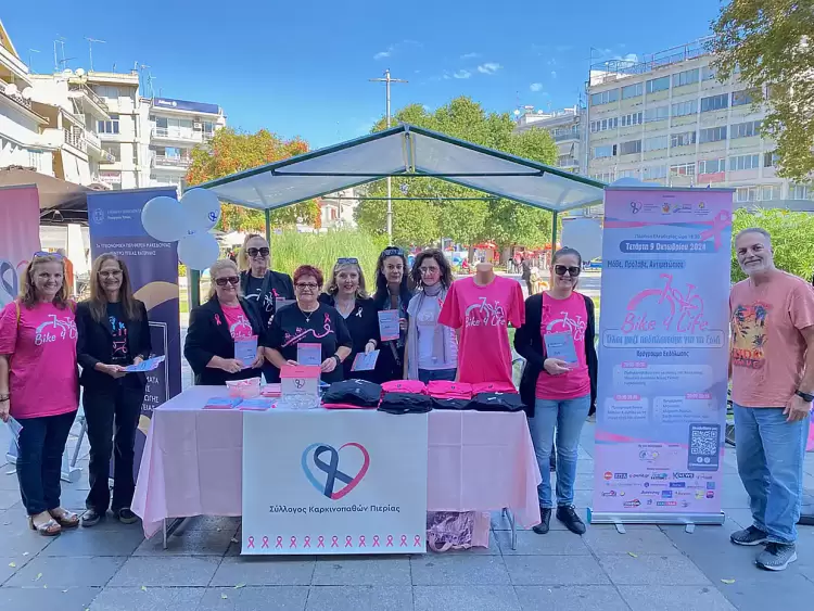 4ο Bike For Life: Μάθε – Πρόλαβε – Αντιμετώπισε