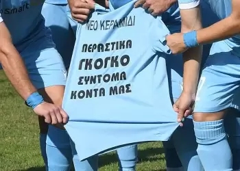 Super League 2: Η οικογένεια του Εθνικού Νέου Κεραμιδίου στηρίζει τον «Γκόγκο» της – Γιώργο Τσαουσίδη 