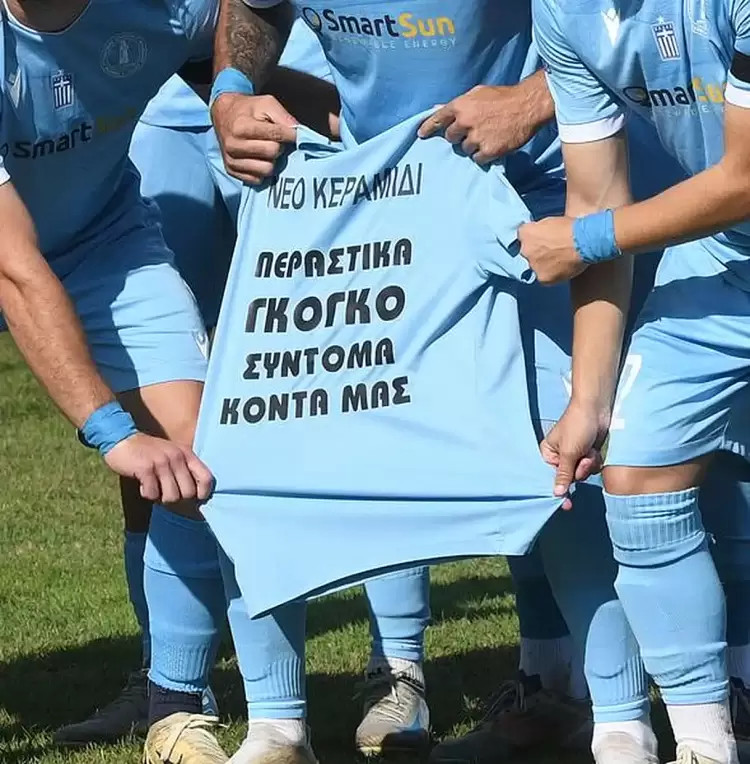 Super League 2: Η οικογένεια του Εθνικού Νέου Κεραμιδίου στηρίζει τον «Γκόγκο» της – Γιώργο Τσαουσίδη 