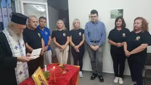 Αγιασμός για την έναρξη της νέας πολιτιστικής χρονιάς