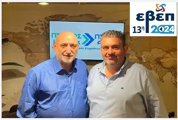 Αναβάθμιση και εκσυγχρονισμός της ΕΒΕΠ