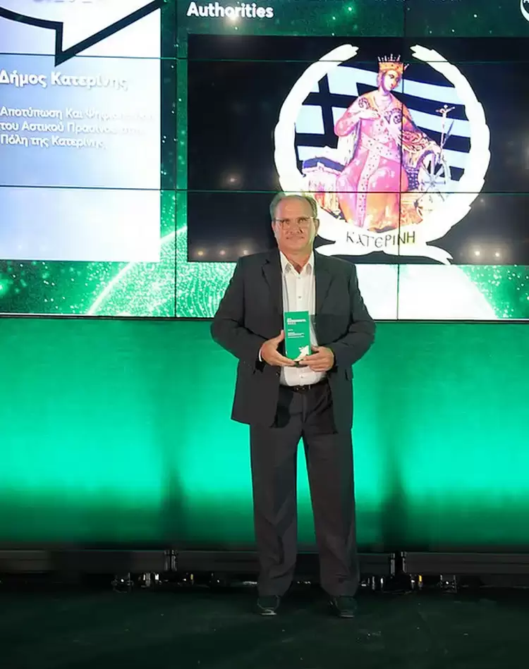 Ασημένιο Βραβείο για τον Δήμο Κατερίνης στα Environmental Αwards 2024