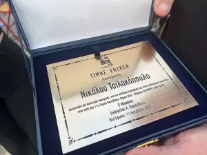 Δήμος Δίου Ολύμπου: Με επιτυχία διοργανώθηκε η «1η Γιορτή Ακτινιδίου» στη Νέα Έφεσο