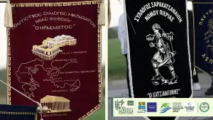 Δήμος Δίου Ολύμπου: Ολοκληρώθηκε η «19η Γιορτή του Αγρότη και Κτηνοτρόφου»