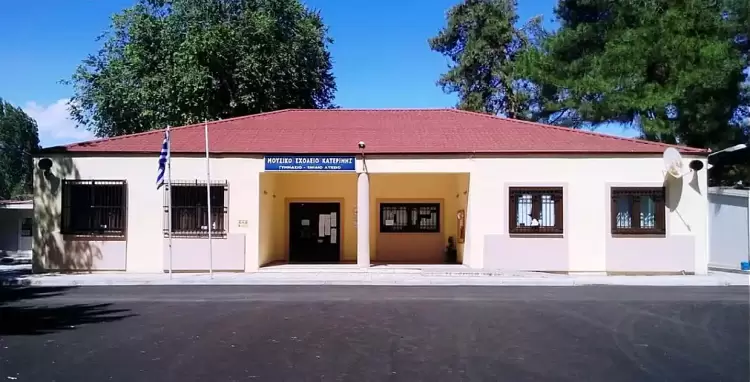 Δήμος Κατερίνης: Σε τροχιά υλοποίησης η ανέγερση μέσω Σ.Δ.Ι.Τ. του Μουσικού Σχολείου Κατερίνης